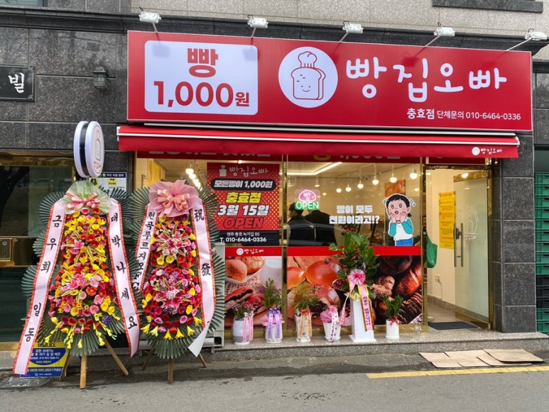 경주다이소충효점 이미지