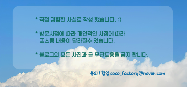 시아호횟집 이미지