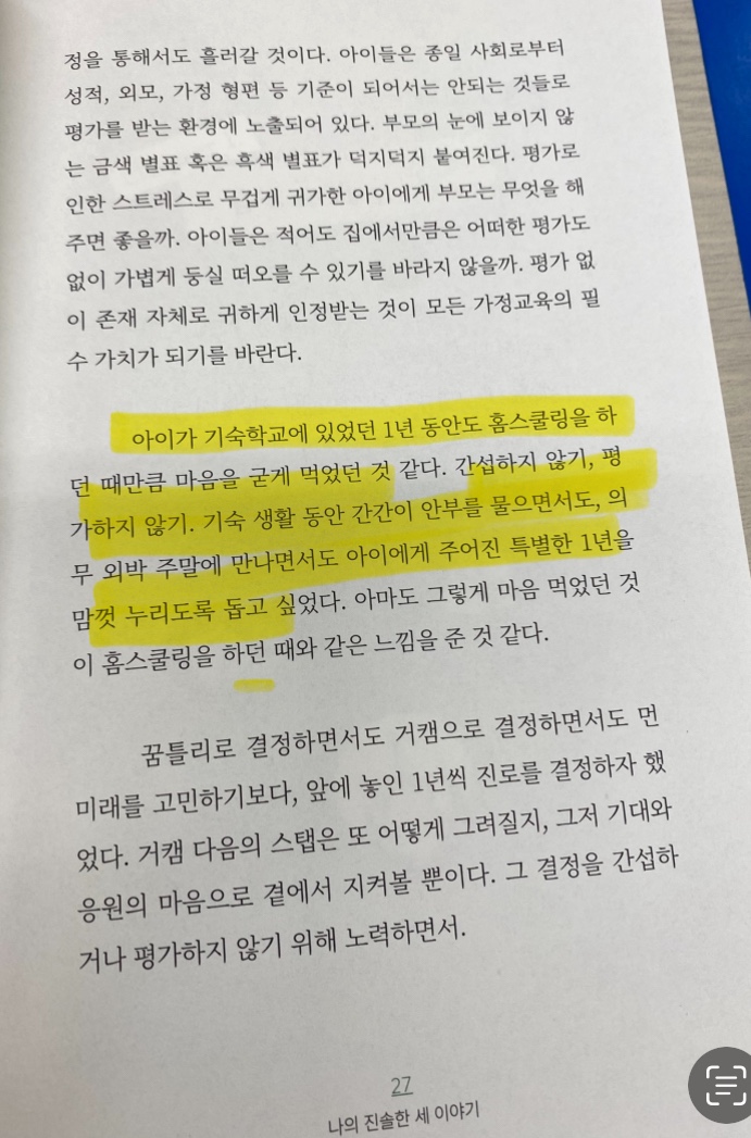 이금화 이미지