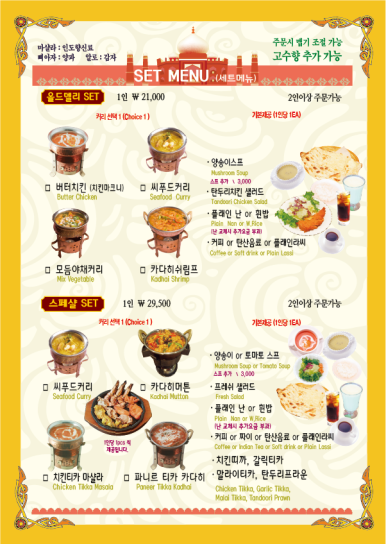 올드델리 이미지