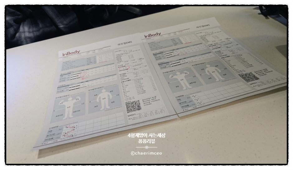 라인업EMS&PT 이미지