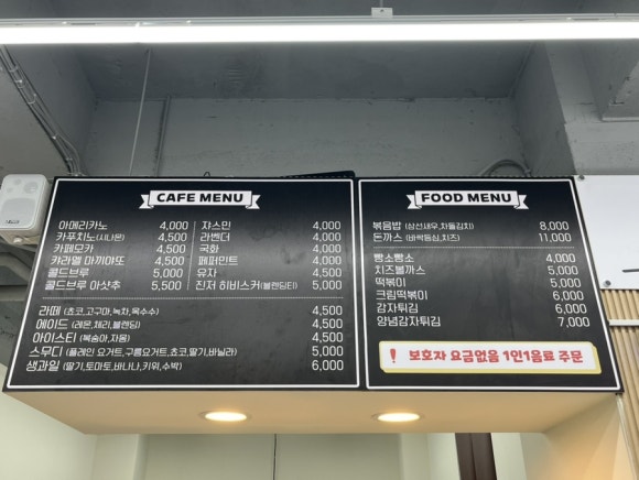 제니스 키즈카페 삼척점 이미지