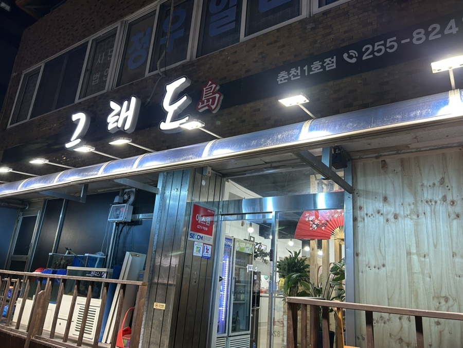 그래도좋아회 이미지