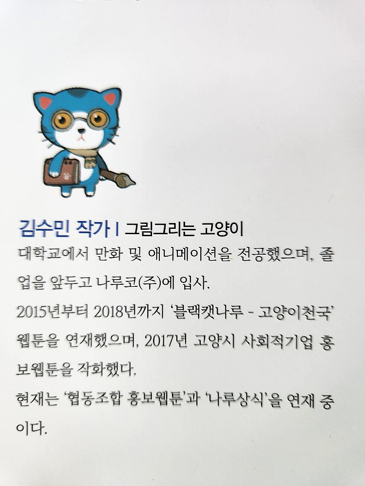 나루코주 이미지