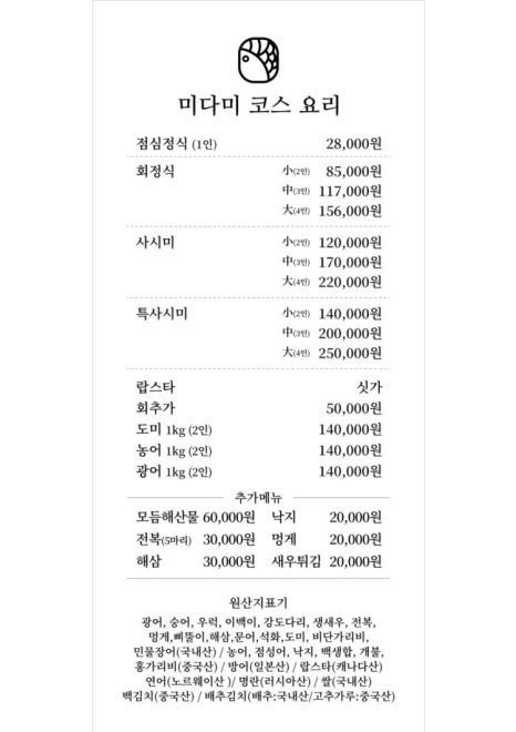 미다미 이미지