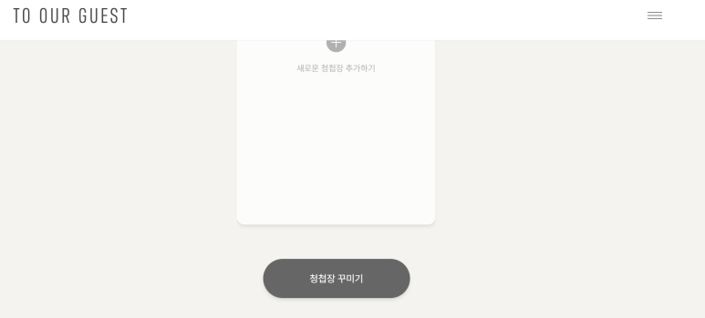 투아워 이미지