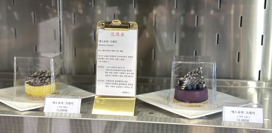 데레띠르 이미지