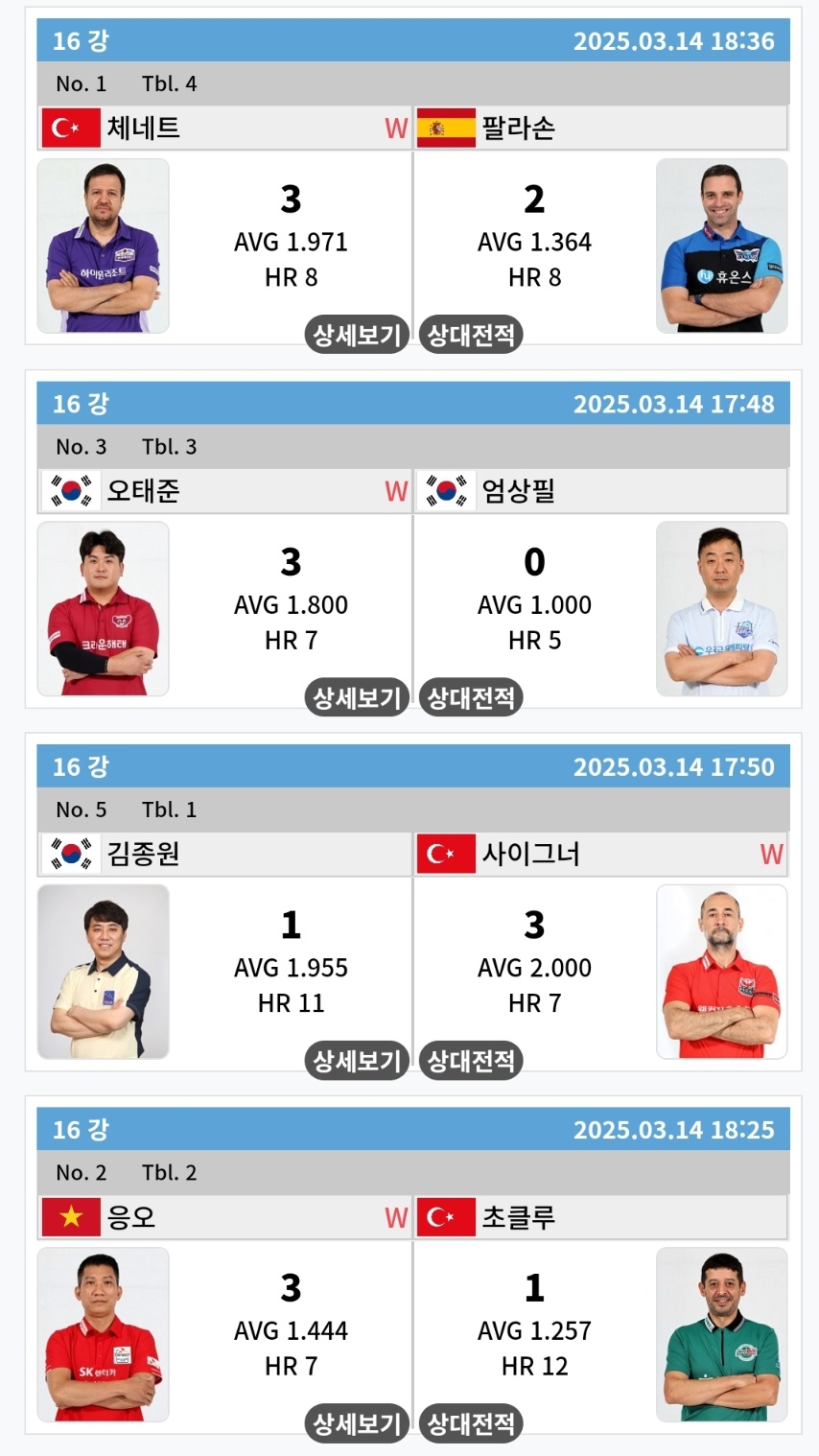 대진월드 이미지