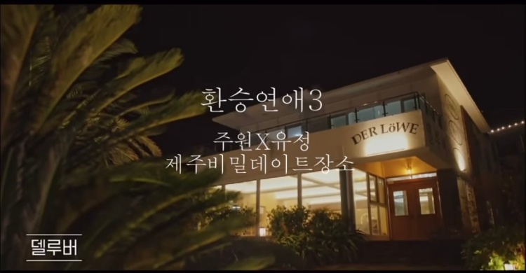 델루버 이미지