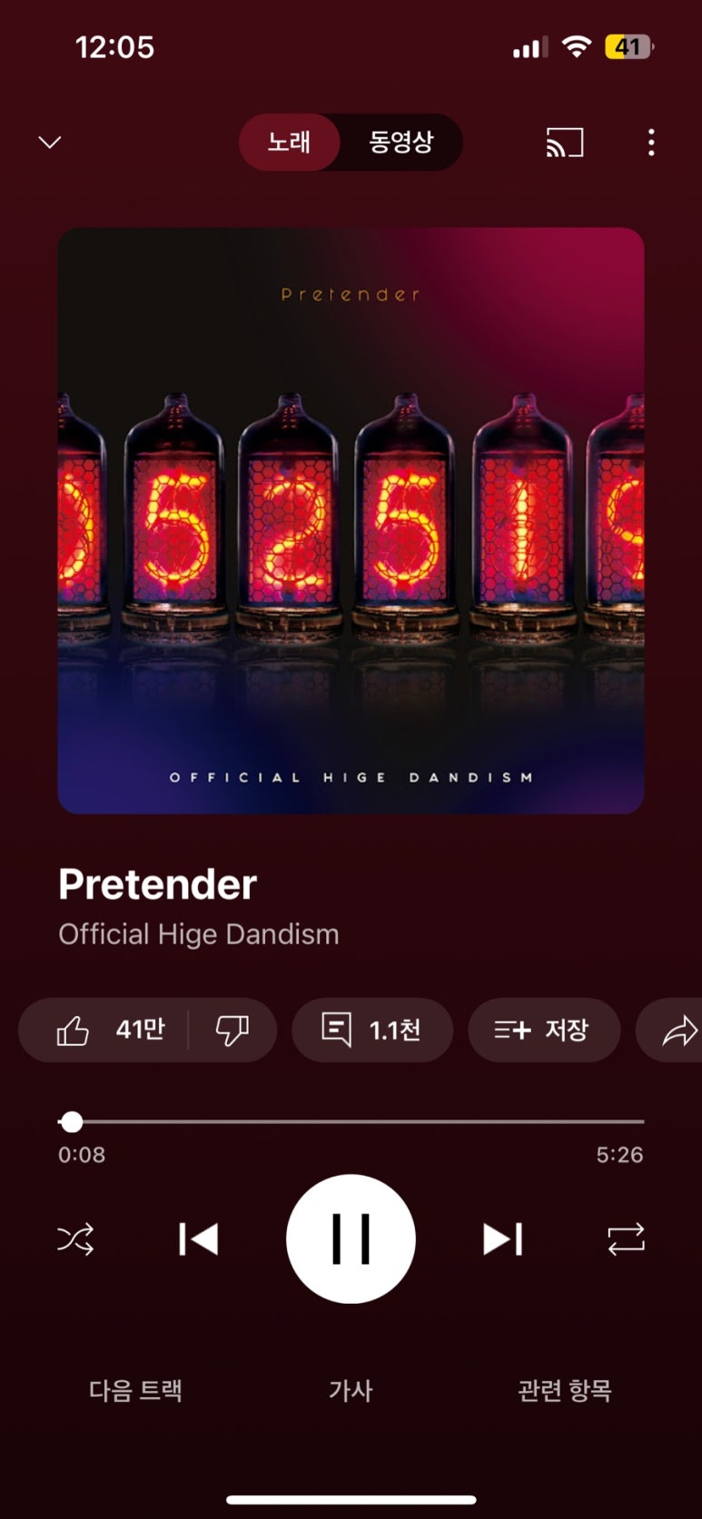 에트레 이미지