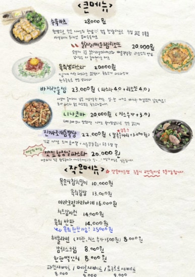니나노 이미지