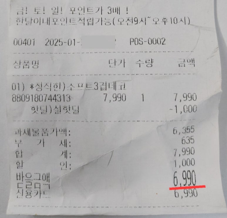 (주)트라이얼코리아 이미지