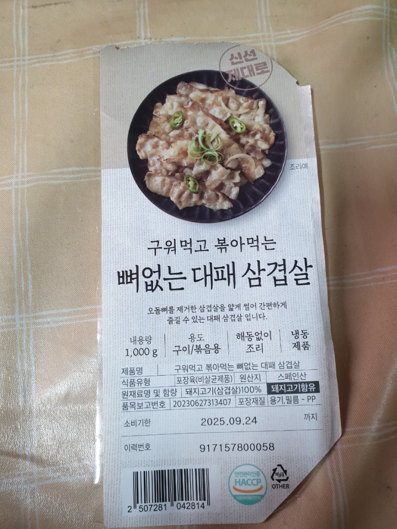 3.9대패 이미지