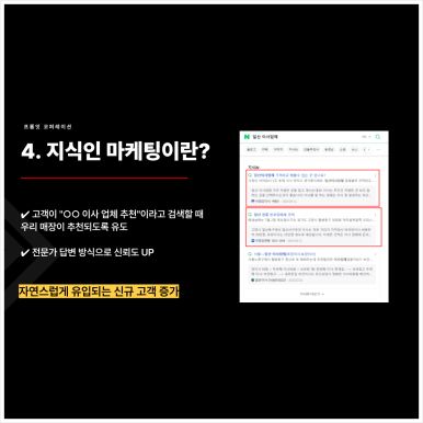 프롬잇 코퍼레이션 이미지