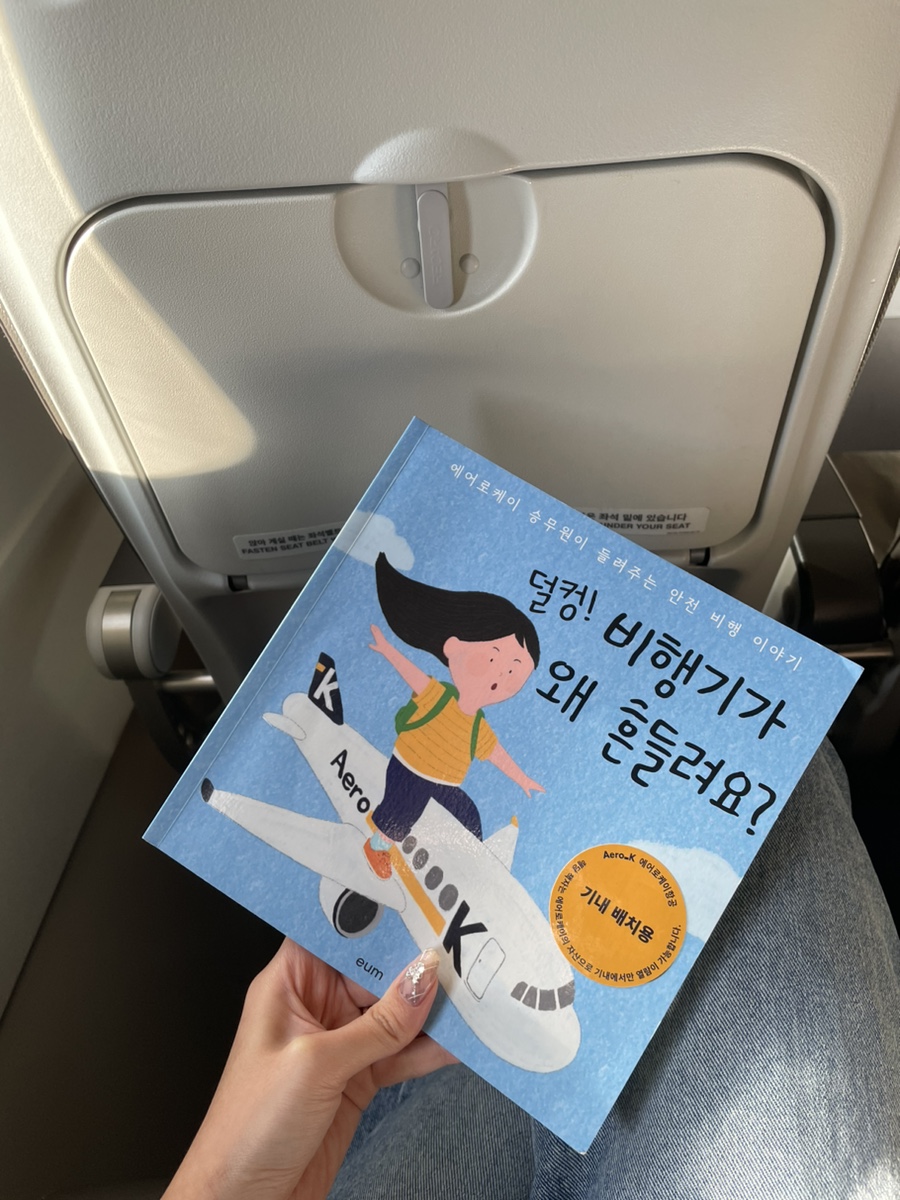 케이저니 이미지