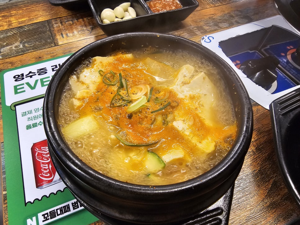 꼬들대패 이미지