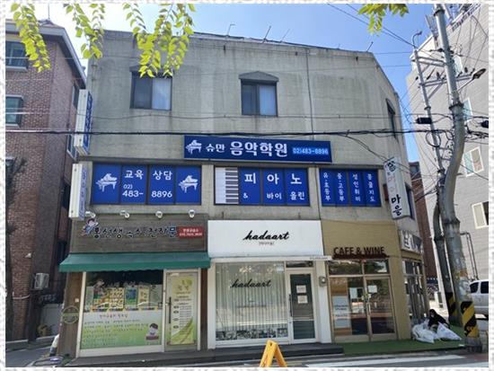 달란트음악학원 이미지