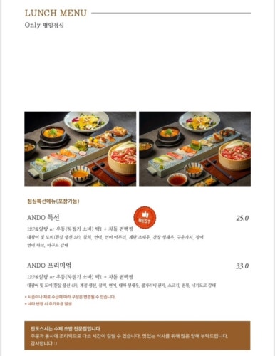 안도스시 이미지