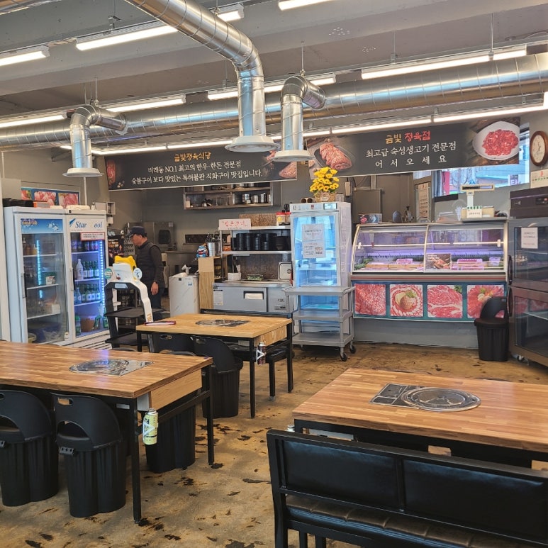 금빛정육식당 이미지