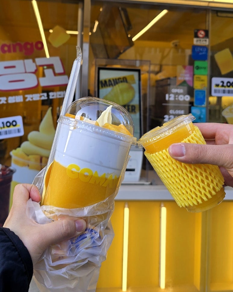 고망고 인천청라커낼점 이미지