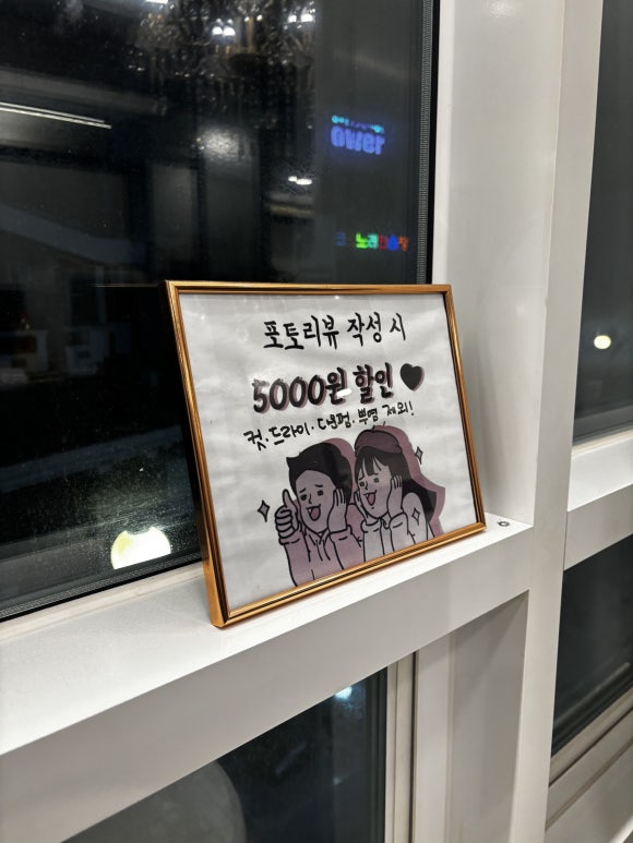 뽀글헤어 이미지