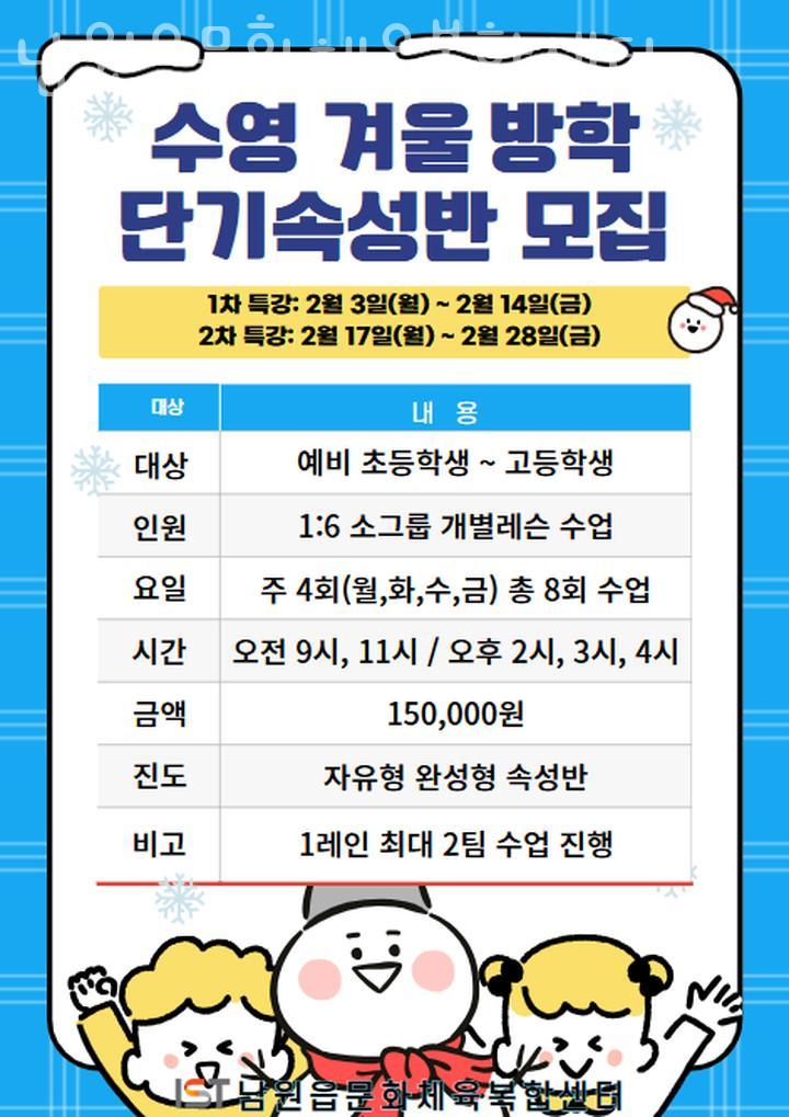남원읍 문화체육복합센터 이미지