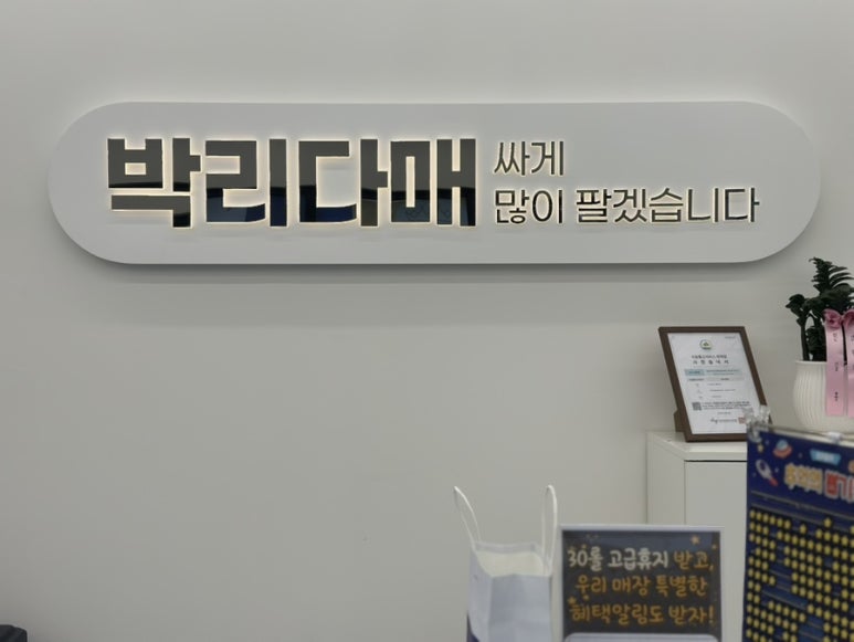 외동2(울산) 이미지