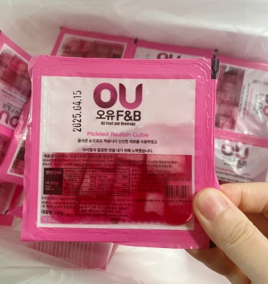 오유에프앤비 이미지