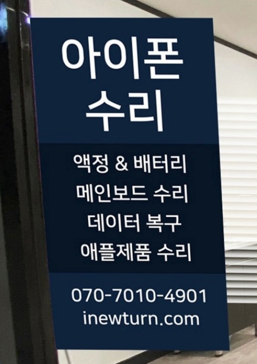 맥북수리 이미지
