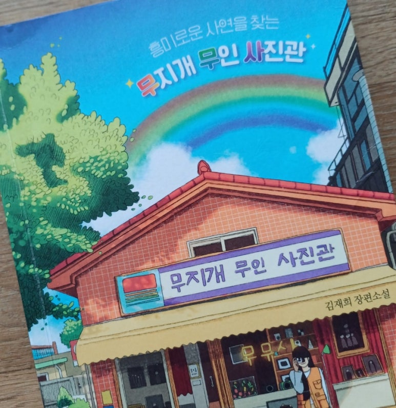 진성사진관 이미지