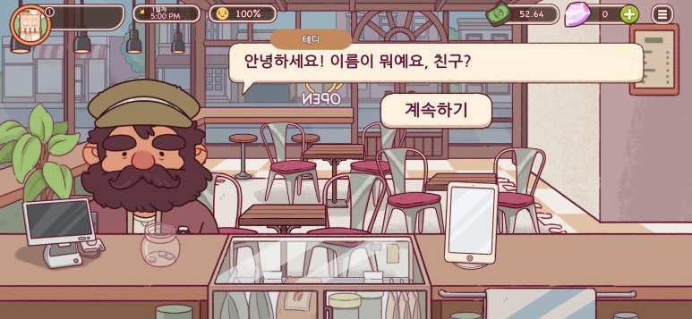 M 커피 이미지