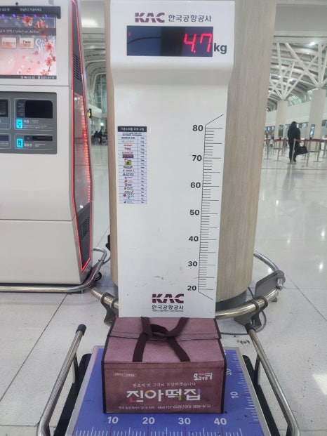 진아화장품 이미지