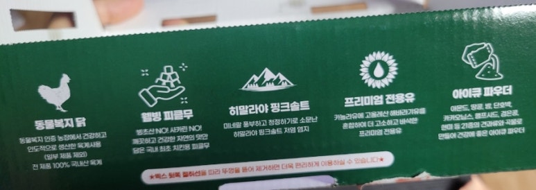 자담치킨 아산시청점 이미지