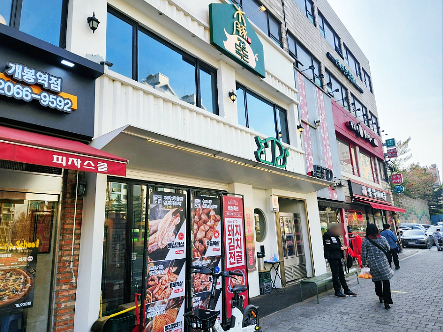 목돈72개봉 이미지