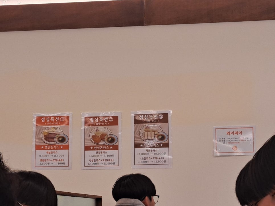 카츠와라 전포본점 이미지