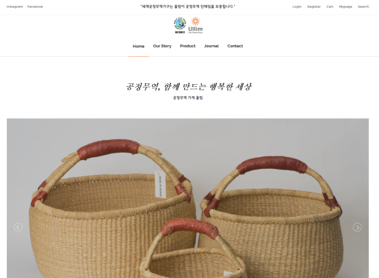 울림무역 이미지