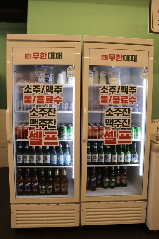 엉터리무한대패울산태화점 이미지
