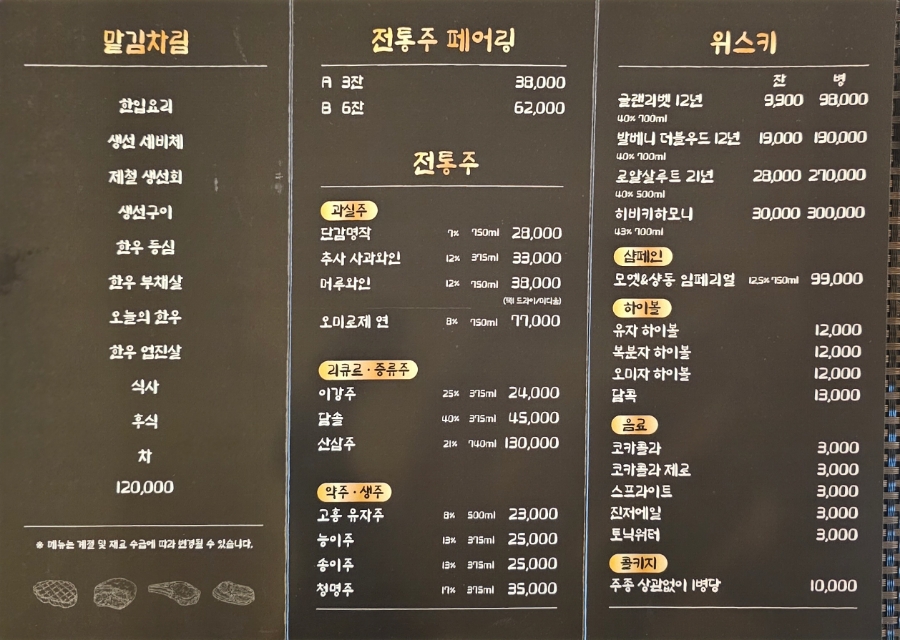 우이닝 이미지