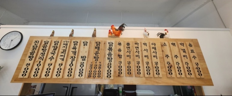 수자네 물닭집 이미지