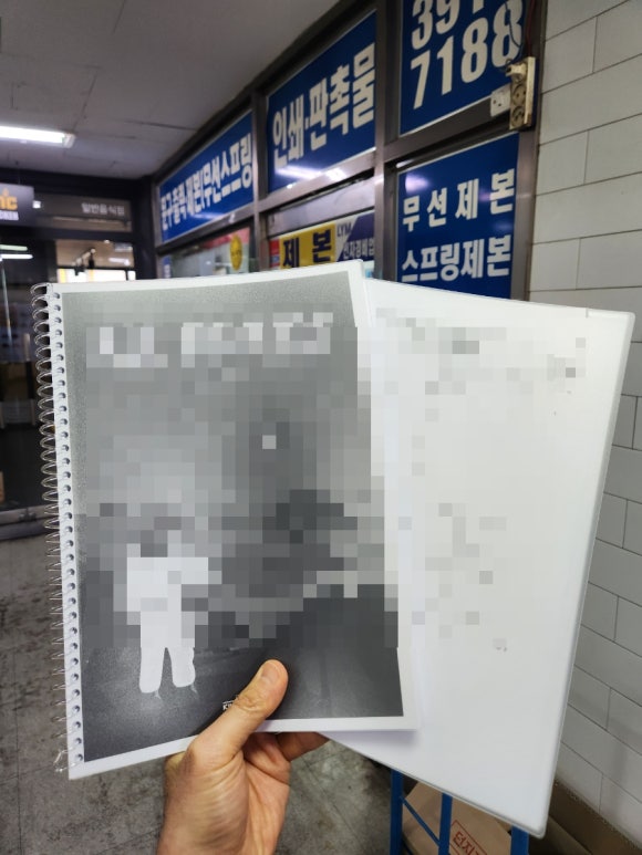 산본문구 이미지