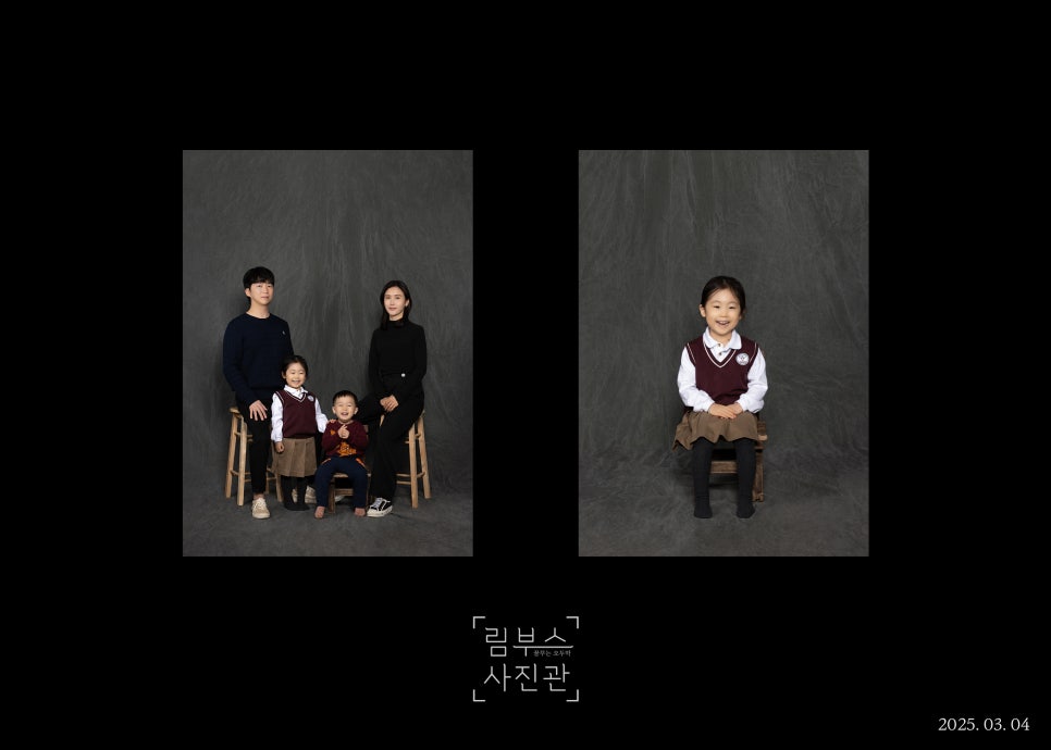 림부스사진관 이미지
