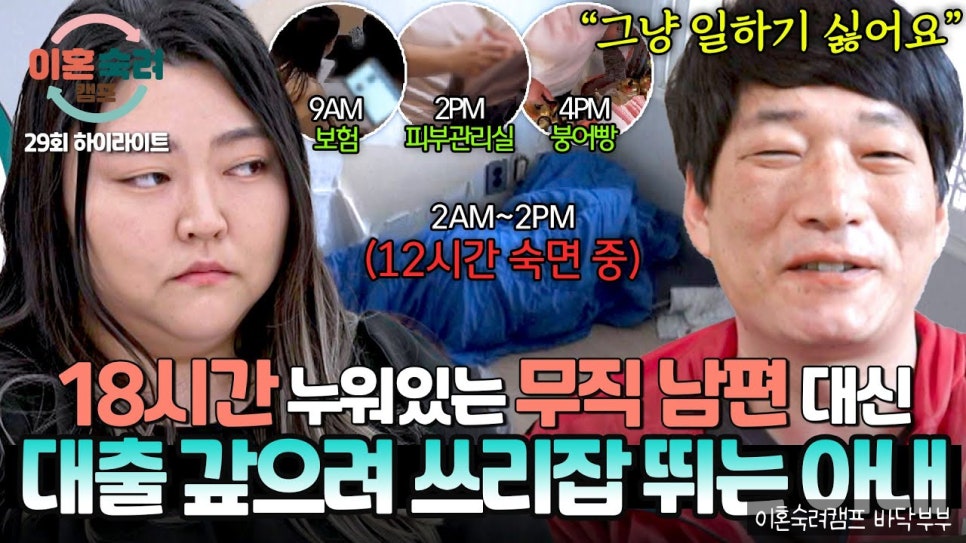 캠프PC방 이미지