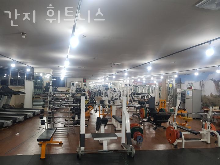 간지휘트니스 이미지