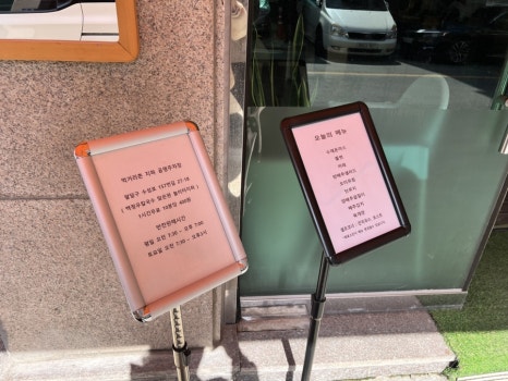 푸짐한한식부페 이미지
