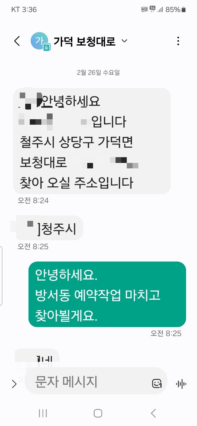 최종변기 이미지