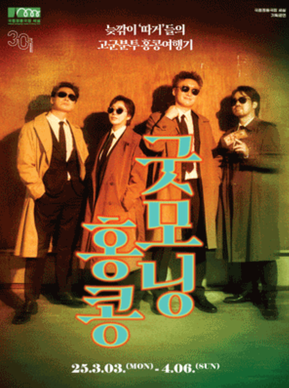 굿모닝애드 이미지