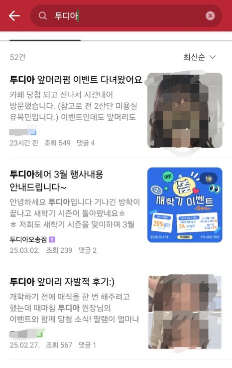 투디아 이미지