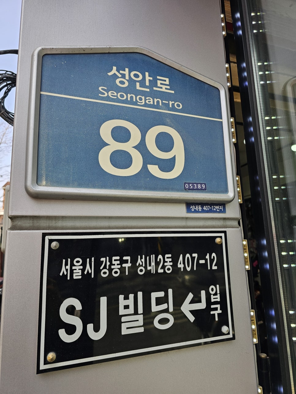 서진모터스 이미지