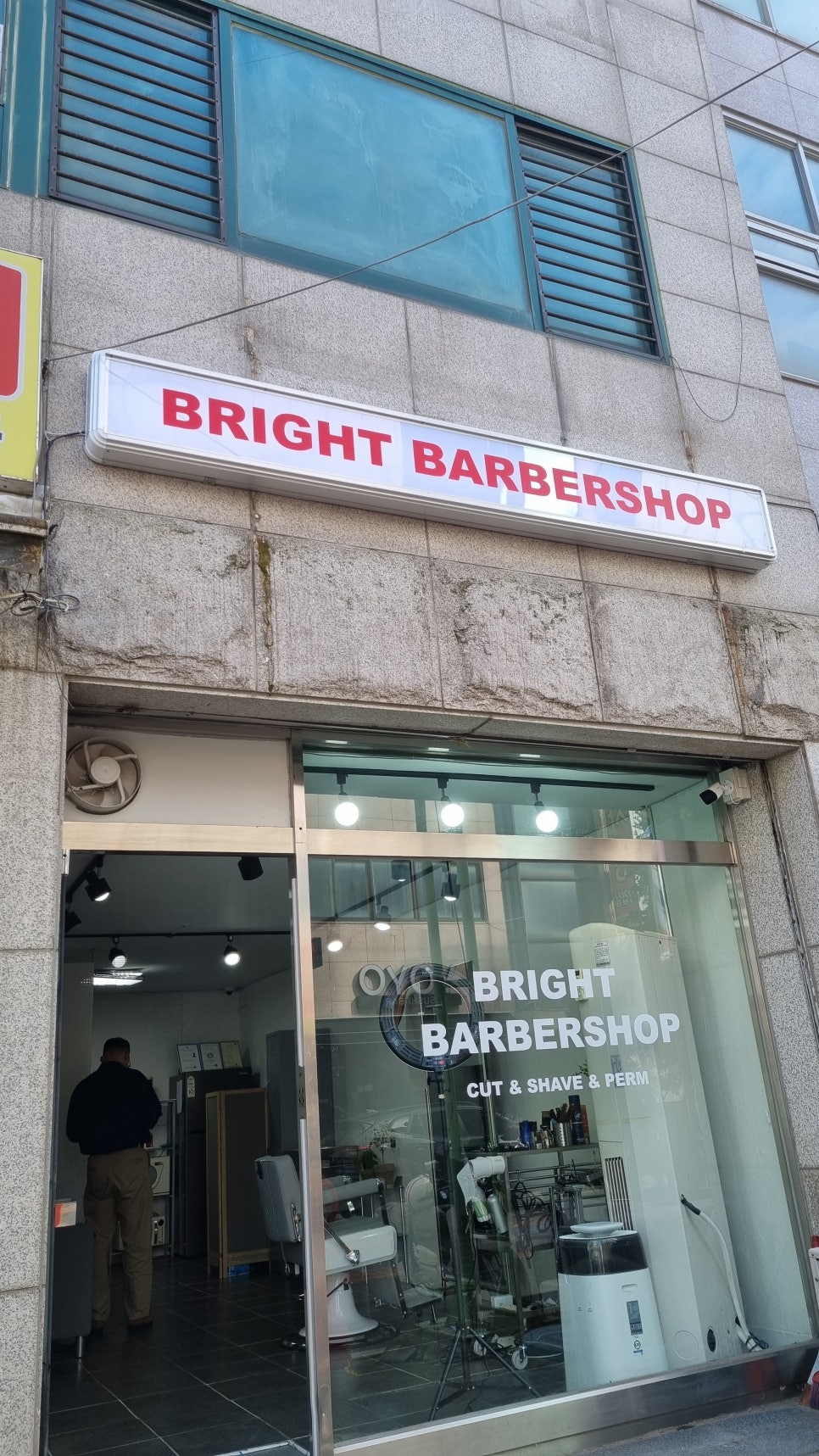 브라이트바버샵 이미지