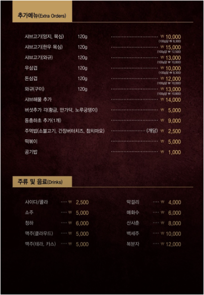 소담촌 이미지